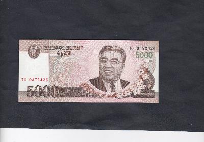 Beschrijving voorzijde: KIM II SUNG